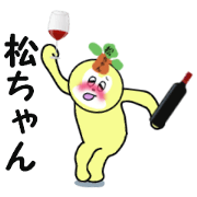 stickers for MACCHAN