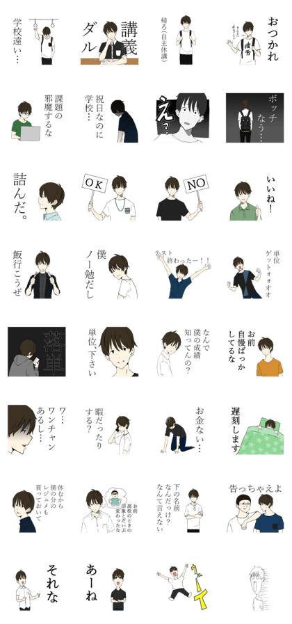 Sticker that college students can use Sticker that college students can use