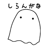 Frenzy Ghost. Frenzy Ghost.