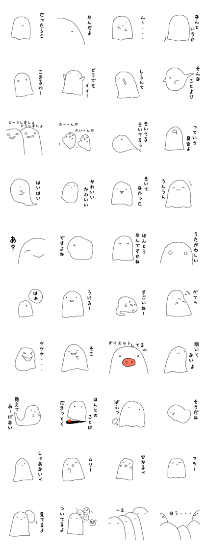 Frenzy Ghost. Frenzy Ghost.