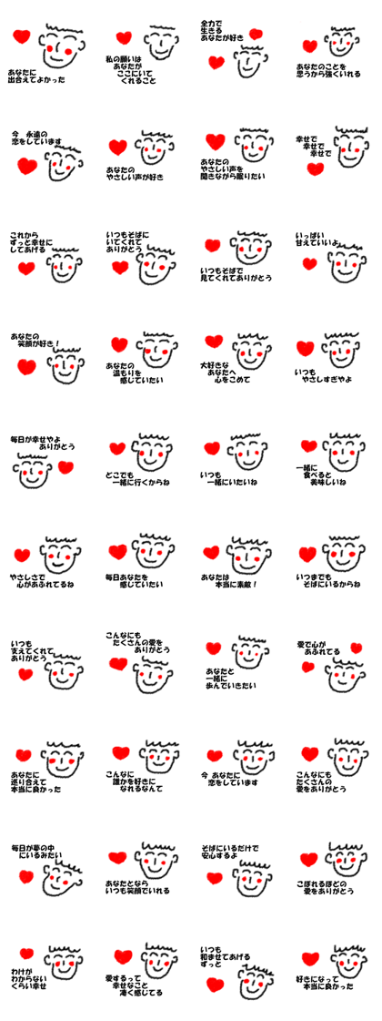 To you who love you To you who love you