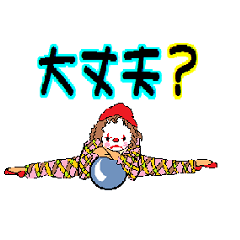 Rhythmic Gymnastics Pierrot
