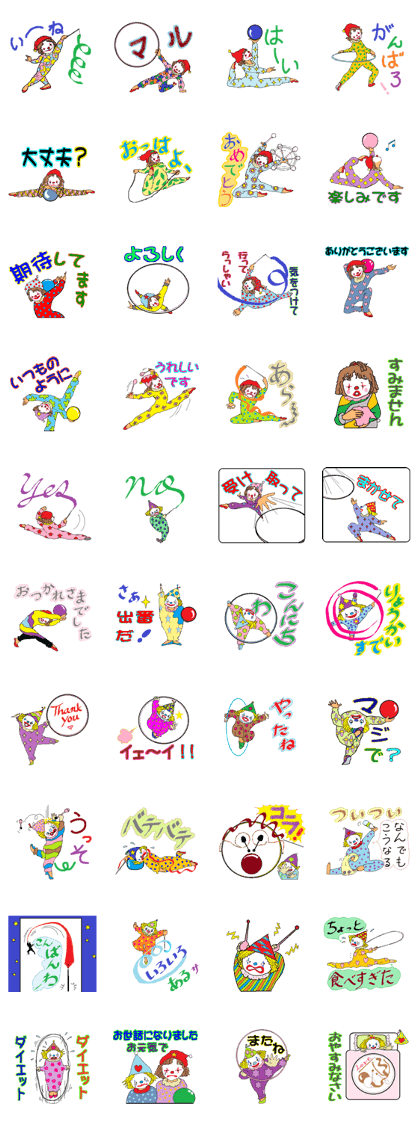 Rhythmic Gymnastics Pierrot