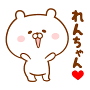 Send it to your loved Ren-chan