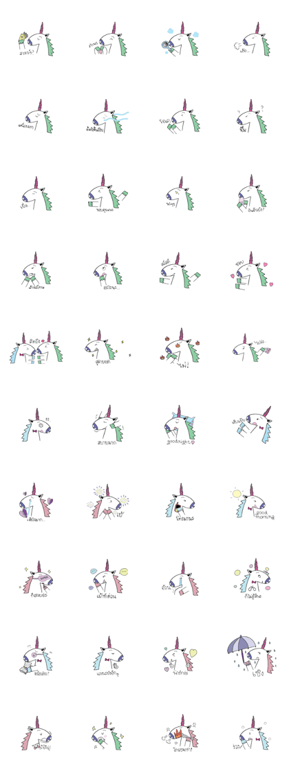 Unicorn world Unicorn world