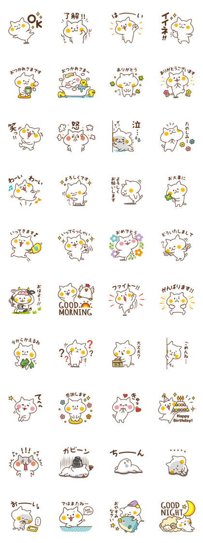 Nyanko sticker[Can use everyday!]