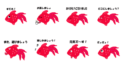 Cute Gold fish Beni Cute Gold fish Beni