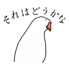 Kawaii Japanese Rice bird