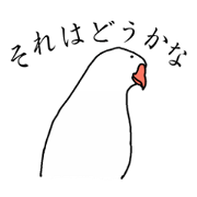 Kawaii Japanese Rice bird