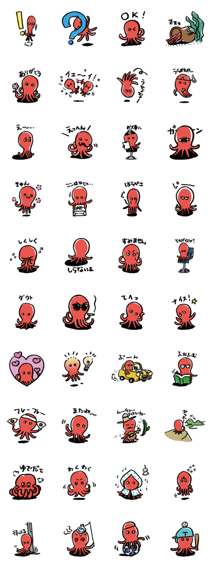 A little cute octopus