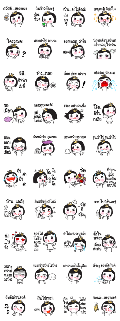 Princess Samyhom Princess Samyhom