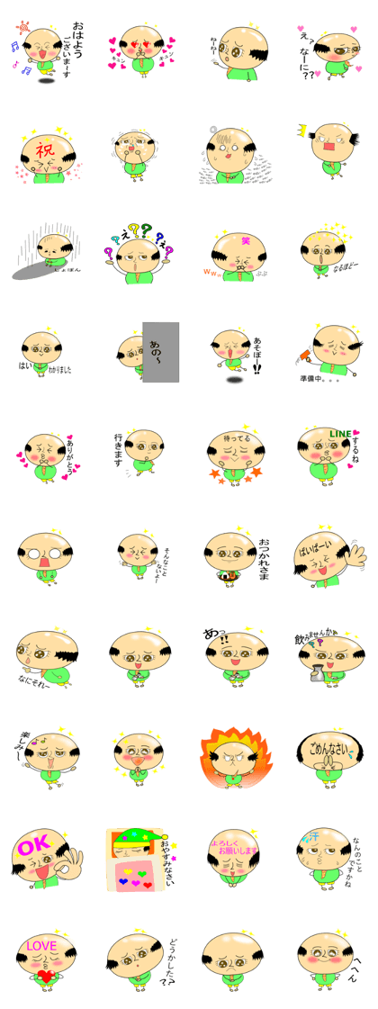 Mister glitter Mister glitter