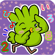 Colorful cute little birds