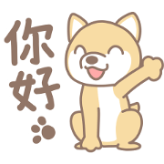 Hello Animals(Taiwan ver)