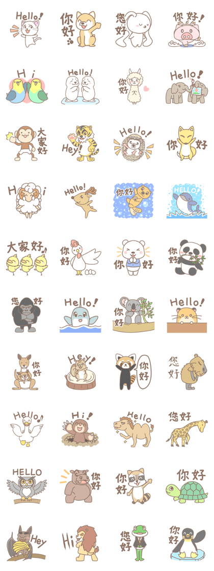 Hello Animals(Taiwan ver)