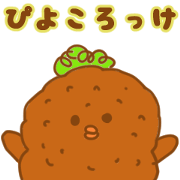 piyo croquette piyo croquette