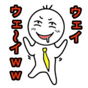 College Student Special Sticker