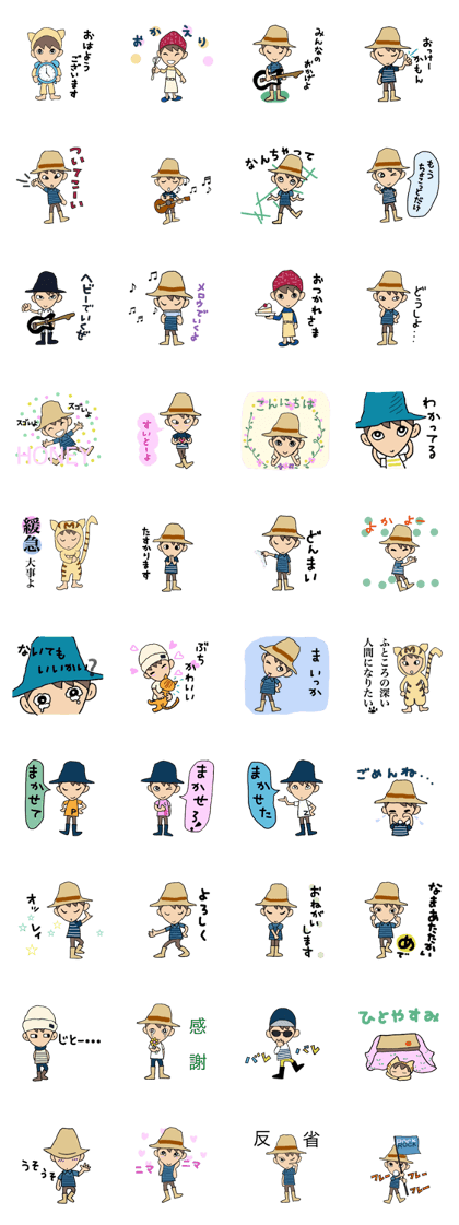 Everyday words of the Boy hat-kun 3 Everyday words of the Boy hat-kun 3