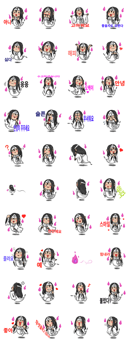 A ghost of an adorable girl