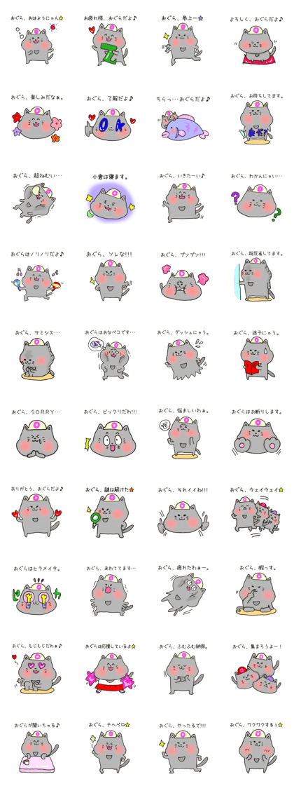 Ms.Ogura,exclusive Sticker.