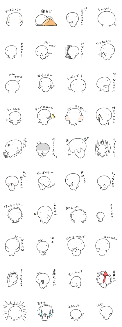 MOCHIMARU (for OSAKA)