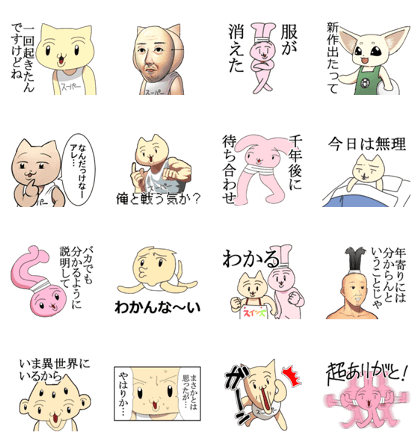 youkoso hushigi PLANET