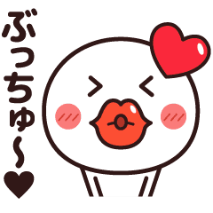 Animation Sticker Which Conveys Love Line Stickers Line Store Animation Sticker Which Conveys Love Line Stickers Line Store