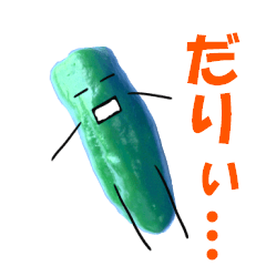 tired green pepper