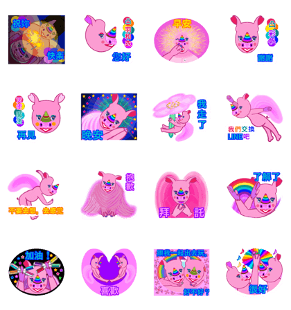 Decosaipan is rhino fairies. Part 1