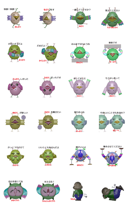 an upside down BIRD2 an upside down BIRD2