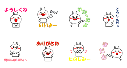 Rabbit whose eyes are characteristic Rabbit whose eyes are characteristic