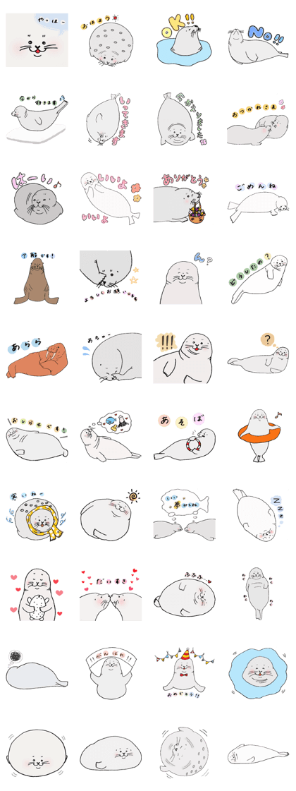 somehow it's a seal. somehow it's a seal.