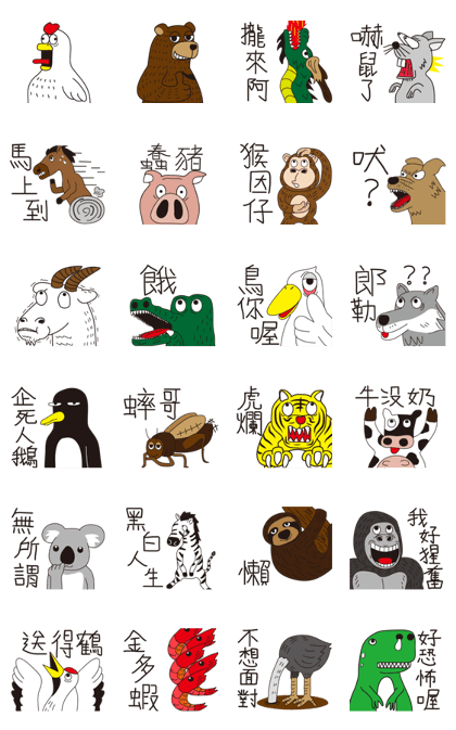 Welcome to zoo ! Welcome to zoo !