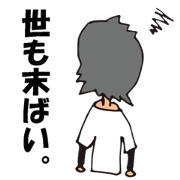 LebiSticker LebiSticker