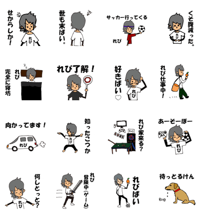 LebiSticker LebiSticker