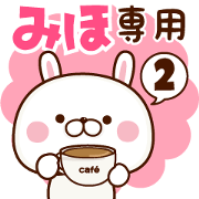 NAME Sticker Miho2 NAME Sticker Miho2