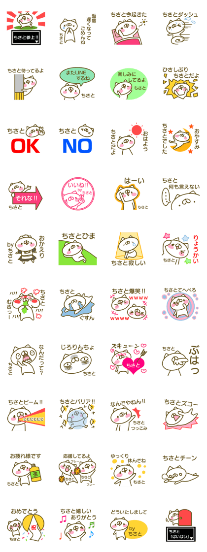 Tisato's name sticker Tisato's name sticker