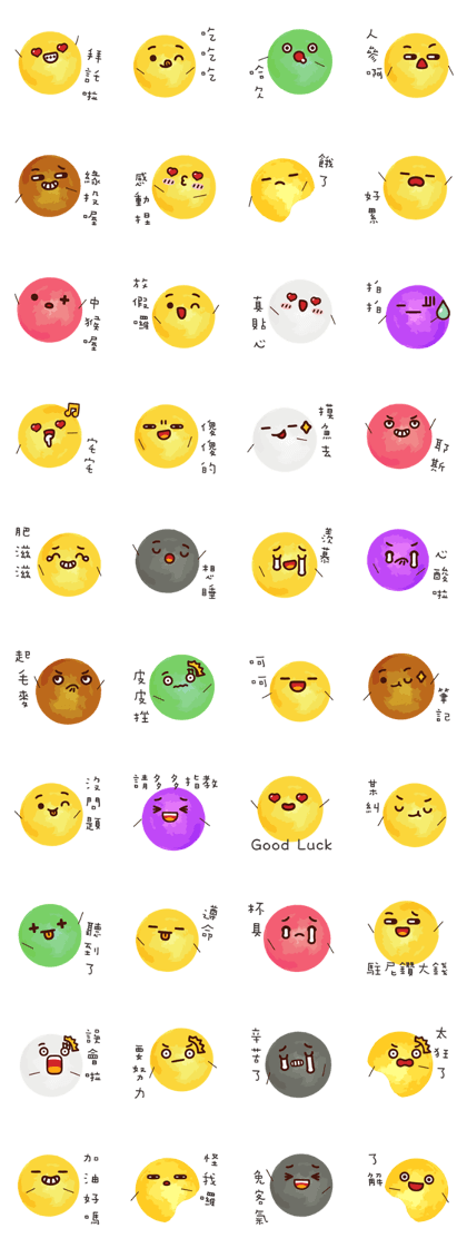 moon ball 2 moon ball 2