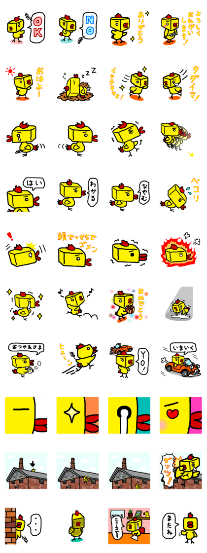 Ebechun sticker Ebechun sticker