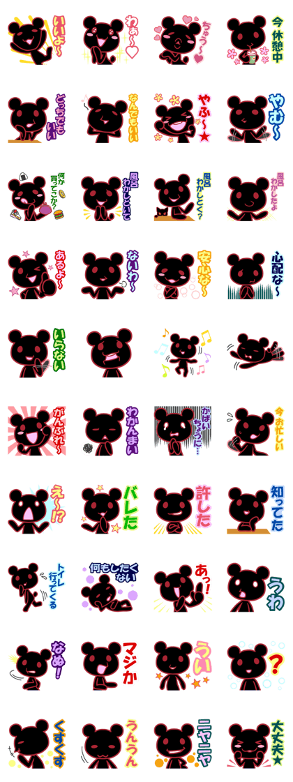 Several stickers I wanted. 2nd version.