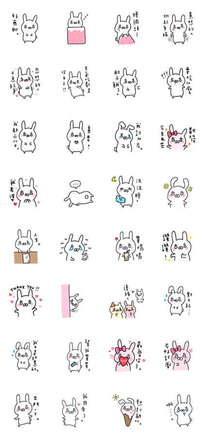 USEFUL RABBIT STAMP(CHINESE) USEFUL RABBIT STAMP(CHINESE)