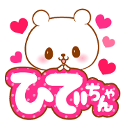 Hidechan love Sticker Hidechan love Sticker