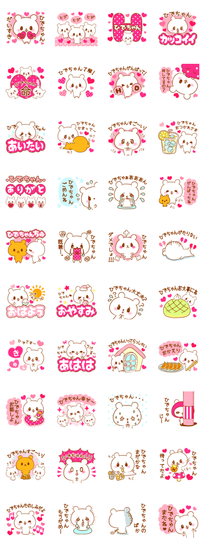 Hidechan love Sticker Hidechan love Sticker