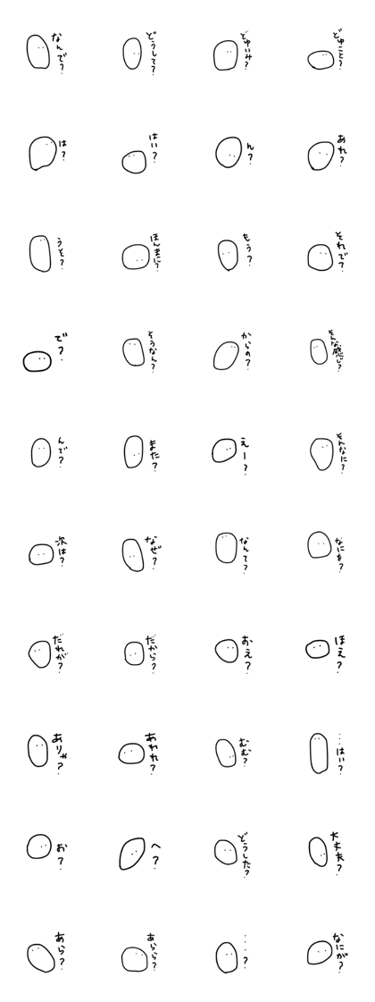 Miscellaneous sticker 2 Miscellaneous sticker 2