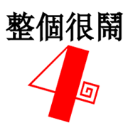 Nonsense number Nonsense number