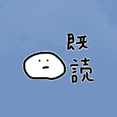 雑なスタンプ 会話終了 Line スタンプ Line Store