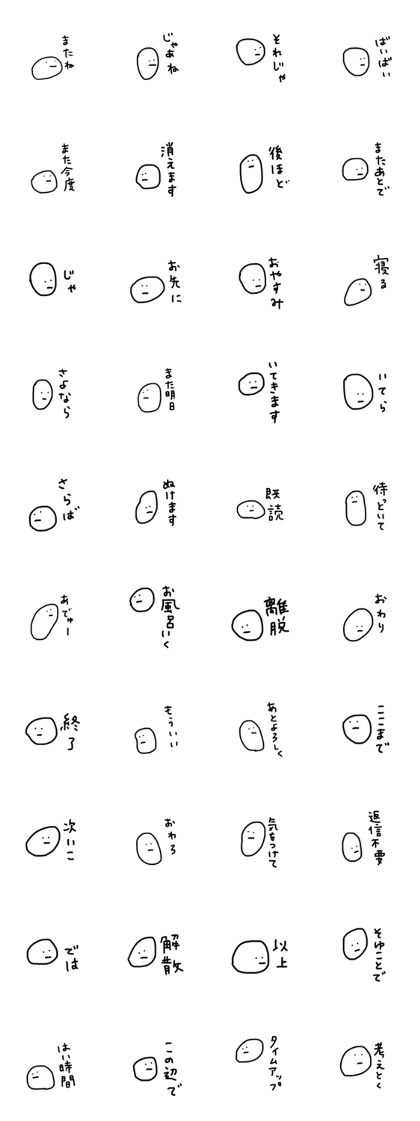 Miscellaneous sticker 4 Miscellaneous sticker 4