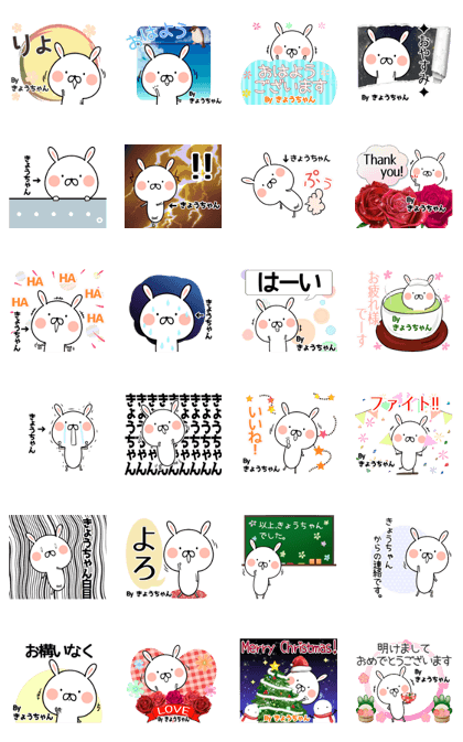 Kyotyan Name Sticker Kyotyan Name Sticker