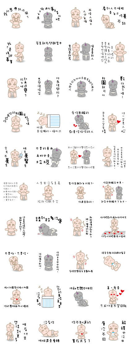 Lovely Devil Funny Baby Lovely Devil Funny Baby