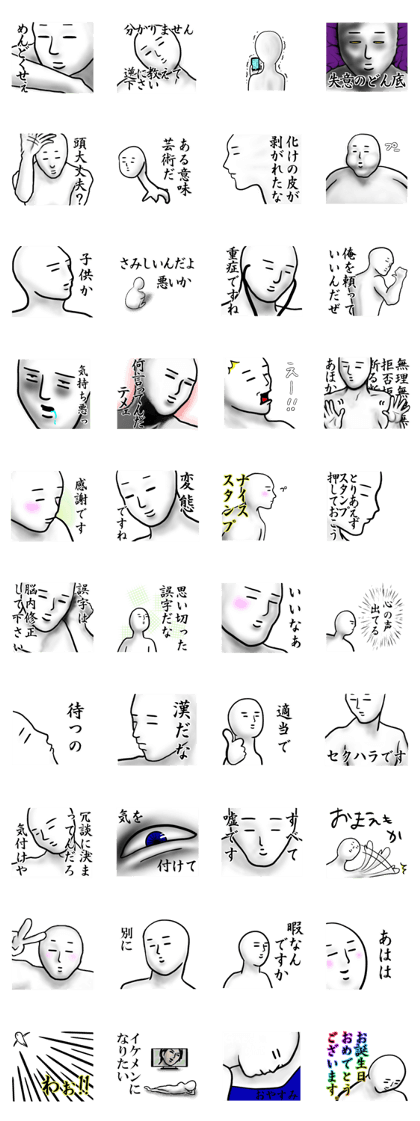 white man 2.1 white man 2.1